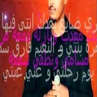 اغنية لــون الــنـــغم معتز صباحي بالكلمات كلمات اغنية لــون الــنـــغم معتز صباحي مكتوبة كاملة