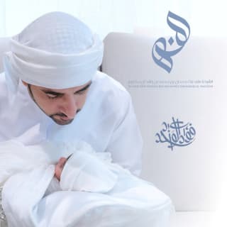 اغنية هند فؤاد عبد الواحد بالكلمات كلمات اغنية هند فؤاد عبد الواحد مكتوبة كاملة