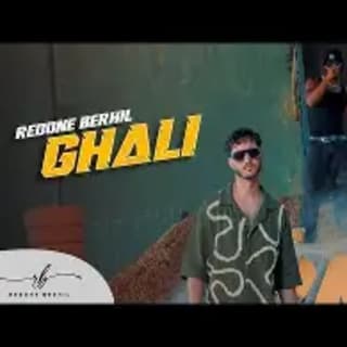 اغنية غالي رضوان برحيل بالكلمات كلمات اغنية غالي رضوان برحيل مكتوبة كاملة