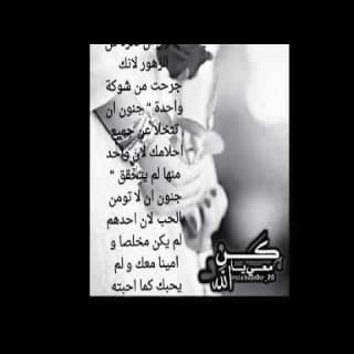 اغنية حبنه صافي سجاد العلاء بالكلمات كلمات اغنية حبنه صافي سجاد العلاء مكتوبة كاملة