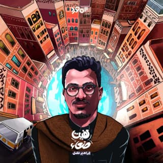 اغنية أنا متيم إبراهيم فضل بالكلمات كلمات اغنية أنا متيم إبراهيم فضل مكتوبة كاملة