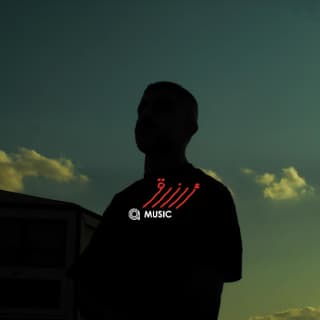 اغنية ارزاق أحمد دومة بالكلمات كلمات اغنية ارزاق أحمد دومة مكتوبة كاملة