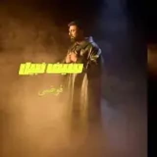 اغنية فوضى سيف نبيل بالكلمات كلمات اغنية فوضى سيف نبيل مكتوبة كاملة