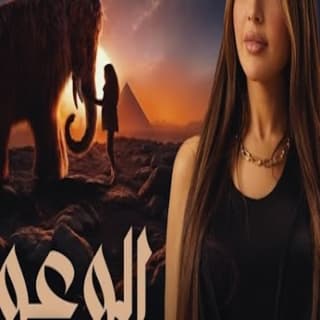 اغنية الوعود جنات بالكلمات كلمات اغنية الوعود جنات مكتوبة كاملة