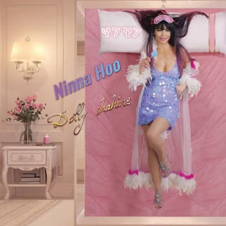 اغنية ننه هو دوللي شاهين بالكلمات كلمات اغنية ننه هو دوللي شاهين مكتوبة كاملة