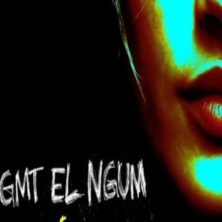 اغنية نجمة النجوم أميرة أديب بالكلمات كلمات اغنية نجمة النجوم أميرة أديب مكتوبة كاملة