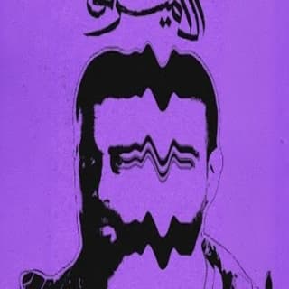 اغنية الأميرة عبدالعزيز لويس بالكلمات كلمات اغنية الأميرة عبدالعزيز لويس مكتوبة كاملة