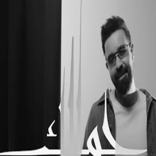 اغنية جمالك عبدالعزيز لويس بالكلمات كلمات اغنية جمالك عبدالعزيز لويس مكتوبة كاملة