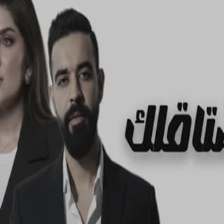 اغنية مشتاقلك عبدالعزيز لويس بالكلمات كلمات اغنية مشتاقلك عبدالعزيز لويس مكتوبة كاملة