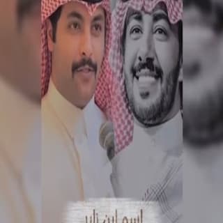 اغنية اسم ابن زايد عبدالعزيز العليوي بالكلمات كلمات اغنية اسم ابن زايد عبدالعزيز العليوي مكتوبة كاملة
