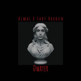 اغنية دواير الماس بالكلمات كلمات اغنية دواير الماس مكتوبة كاملة