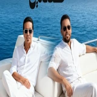 اغنية حضنتين أحمد المصلاوي بالكلمات كلمات اغنية حضنتين أحمد المصلاوي مكتوبة كاملة