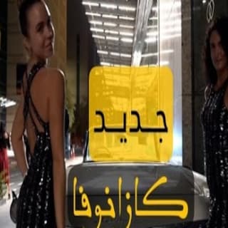 اغنية كازانوفا ليث معلم بالكلمات كلمات اغنية كازانوفا ليث معلم مكتوبة كاملة