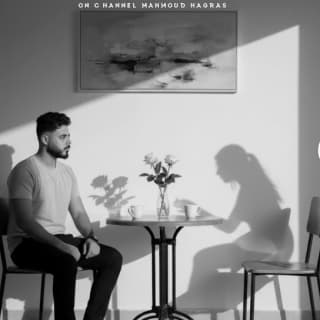 اغنية نفسي تسمعني محمود هجرس بالكلمات كلمات اغنية نفسي تسمعني محمود هجرس مكتوبة كاملة