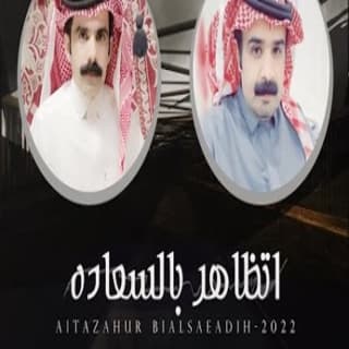 اغنية اتظاهر بالسعاده فالح الطوق بالكلمات كلمات اغنية اتظاهر بالسعاده فالح الطوق مكتوبة كاملة