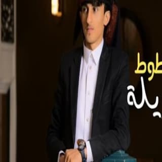 اغنية الخطوط الطويله مازن الذيب بالكلمات كلمات اغنية الخطوط الطويله مازن الذيب مكتوبة كاملة