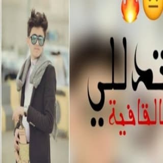 اغنية تدللي يالقافيه مازن الذيب بالكلمات كلمات اغنية تدللي يالقافيه مازن الذيب مكتوبة كاملة