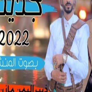 اغنية اقرعو كل الطبول مازن الذيب بالكلمات كلمات اغنية اقرعو كل الطبول مازن الذيب مكتوبة كاملة