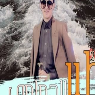 اغنية طير الحمامي مازن الذيب بالكلمات كلمات اغنية طير الحمامي مازن الذيب مكتوبة كاملة