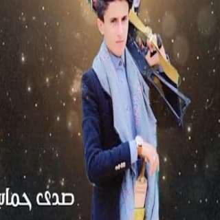 اغنية طرب طرب مازن الذيب بالكلمات كلمات اغنية طرب طرب مازن الذيب مكتوبة كاملة