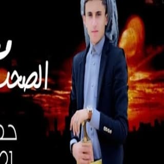 اغنية معنى الصحب مازن الذيب بالكلمات كلمات اغنية معنى الصحب مازن الذيب مكتوبة كاملة