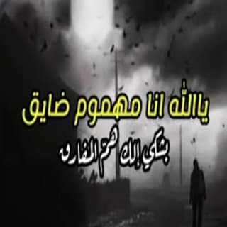 اغنية هم المفارق مازن الذيب بالكلمات كلمات اغنية هم المفارق مازن الذيب مكتوبة كاملة