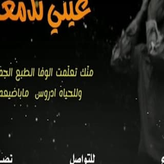 اغنية قلبي قتيل مازن الذيب بالكلمات كلمات اغنية قلبي قتيل مازن الذيب مكتوبة كاملة