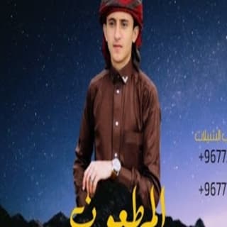 اغنية قلبي المطعون مازن الذيب بالكلمات كلمات اغنية قلبي المطعون مازن الذيب مكتوبة كاملة