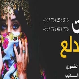 اغنية بنت الدلع مازن الذيب بالكلمات كلمات اغنية بنت الدلع مازن الذيب مكتوبة كاملة