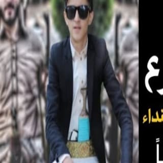 اغنية راحت همومي مازن الذيب بالكلمات كلمات اغنية راحت همومي مازن الذيب مكتوبة كاملة