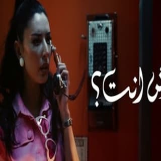 اغنية ليش انت طلال سام بالكلمات كلمات اغنية ليش انت طلال سام مكتوبة كاملة