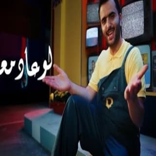 اغنية لو عاد معتذراً طلال سام بالكلمات كلمات اغنية لو عاد معتذراً طلال سام مكتوبة كاملة