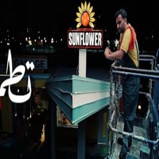 اغنية تطمن طلال سام بالكلمات كلمات اغنية تطمن طلال سام مكتوبة كاملة