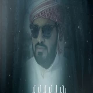 اغنية ياليل عجل طالب المري بالكلمات كلمات اغنية ياليل عجل طالب المري مكتوبة كاملة