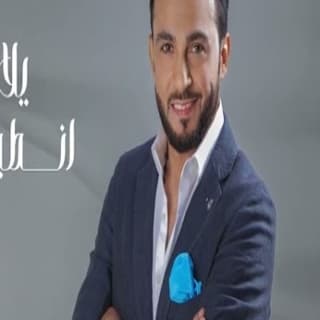 اغنية اكلب الدنية عادل المختار بالكلمات كلمات اغنية اكلب الدنية عادل المختار مكتوبة كاملة