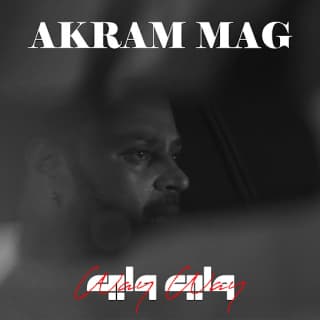 اغنية واي واي اكرم ماج بالكلمات كلمات اغنية واي واي اكرم ماج مكتوبة كاملة