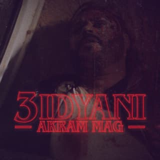 اغنية عدياني اكرم ماج بالكلمات كلمات اغنية عدياني اكرم ماج مكتوبة كاملة