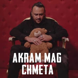 اغنية شماته اكرم ماج بالكلمات كلمات اغنية شماته اكرم ماج مكتوبة كاملة