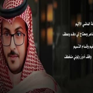 اغنية اتركيني في هوى غيرك اهيم وليد الشهري بالكلمات كلمات اغنية اتركيني في هوى غيرك اهيم وليد الشهري مكتوبة كاملة