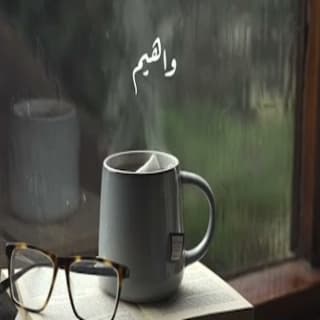 اغنية يالله عسى خير وليد الشهري بالكلمات كلمات اغنية يالله عسى خير وليد الشهري مكتوبة كاملة