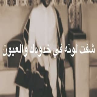 اغنية يا شبيه صويحبي مالك بن يحيي بالكلمات كلمات اغنية يا شبيه صويحبي مالك بن يحيي مكتوبة كاملة