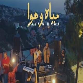 اغنية مياه و هوا زاب ثروت بالكلمات كلمات اغنية مياه و هوا زاب ثروت مكتوبة كاملة