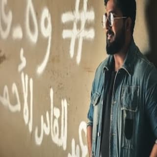 اغنية ولا عاد عبدالقادر الأحمد بالكلمات كلمات اغنية ولا عاد عبدالقادر الأحمد مكتوبة كاملة