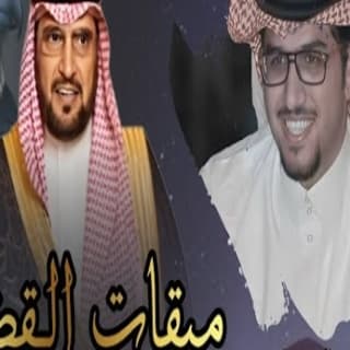 اغنية ميقات القضايا خالد ال بريك بالكلمات كلمات اغنية ميقات القضايا خالد ال بريك مكتوبة كاملة
