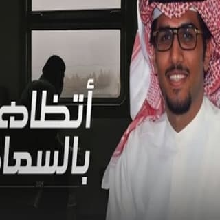 اغنية لي سنين أتظاهر بالسعاده وأخفي الاتعاب خالد ال بريك بالكلمات كلمات اغنية لي سنين أتظاهر بالسعاده وأخفي الاتعاب خالد ال بريك مكتوبة كاملة