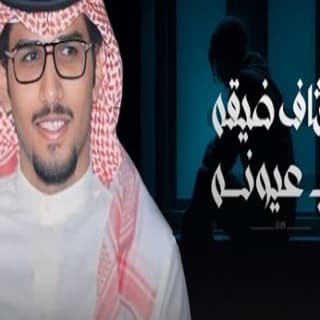 اغنية مغترب والمغترب ينشاف ضيقه في عيونه خالد ال بريك بالكلمات كلمات اغنية مغترب والمغترب ينشاف ضيقه في عيونه خالد ال بريك مكتوبة كاملة