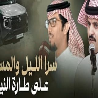 اغنية طارة النيسان خالد ال بريك بالكلمات كلمات اغنية طارة النيسان خالد ال بريك مكتوبة كاملة