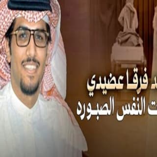 اغنية اتركوني لين قرص الشمس خالد ال بريك بالكلمات كلمات اغنية اتركوني لين قرص الشمس خالد ال بريك مكتوبة كاملة