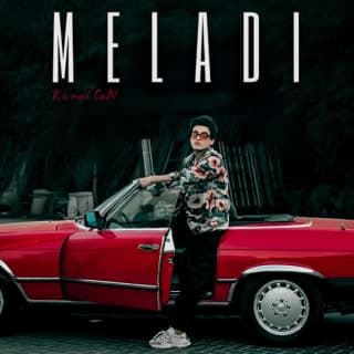 اغنية ميلادي كمال كان بالكلمات كلمات اغنية ميلادي كمال كان مكتوبة كاملة