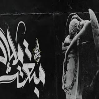 اغنية مبقتش ملاك زياد الدساس بالكلمات كلمات اغنية مبقتش ملاك زياد الدساس مكتوبة كاملة